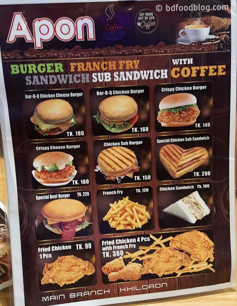 Apon Coffee House Burger Sub Menu