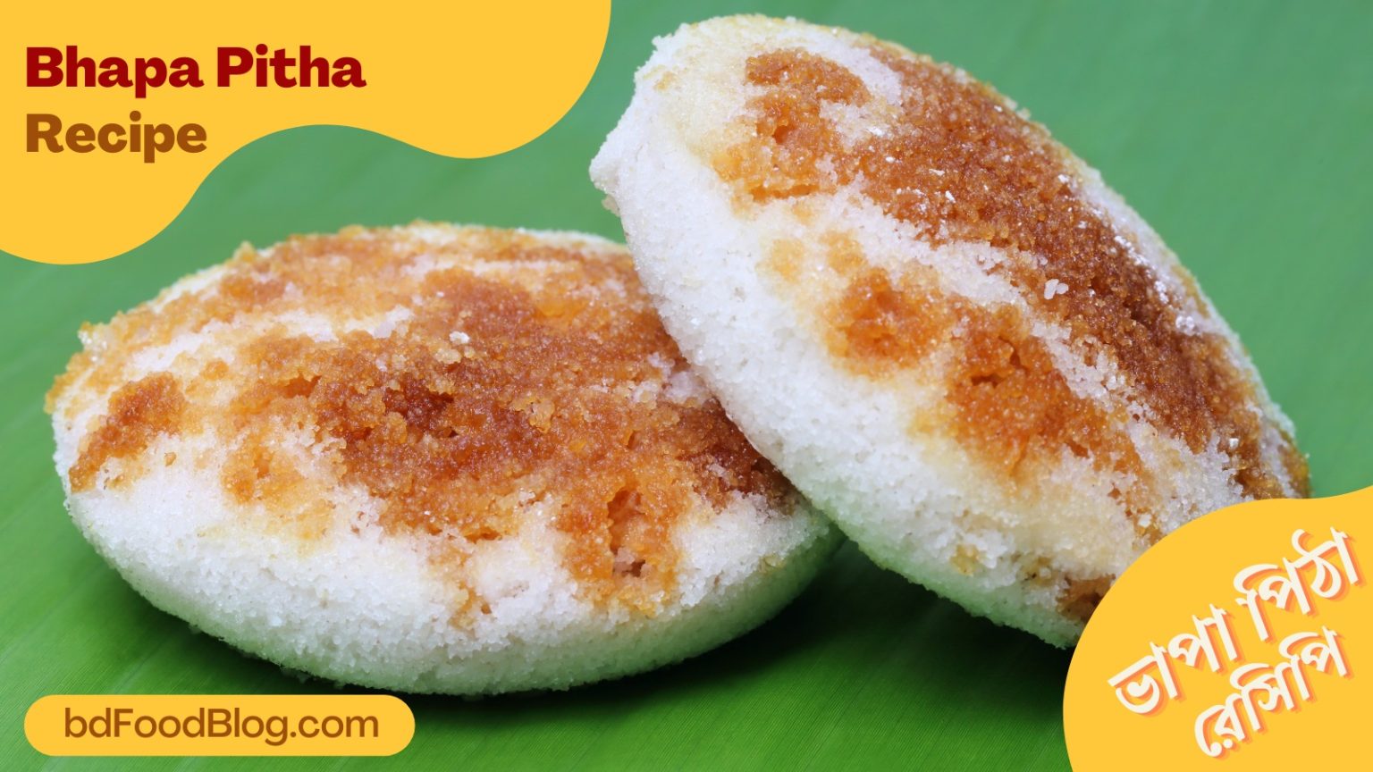 Bhapa Pitha Recipe - BD Food Blog